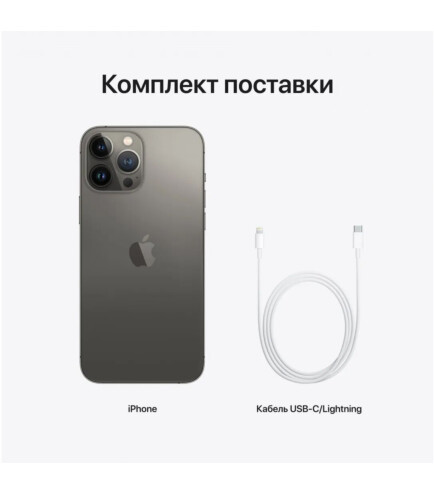 Смартфон Apple iPhone 13 Pro 1TB Graphite