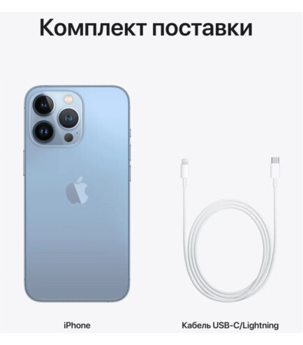 Смартфон Apple iPhone 13 Pro Max 1TB Sierra Blue