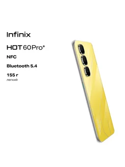 Infinix Hot 60 Pro+ 8/256Gb Yellow