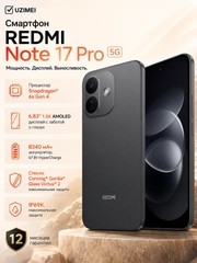Xiaomi Redmi Note 17 Pro 5G 8/512GB Black
